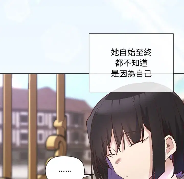 第13話