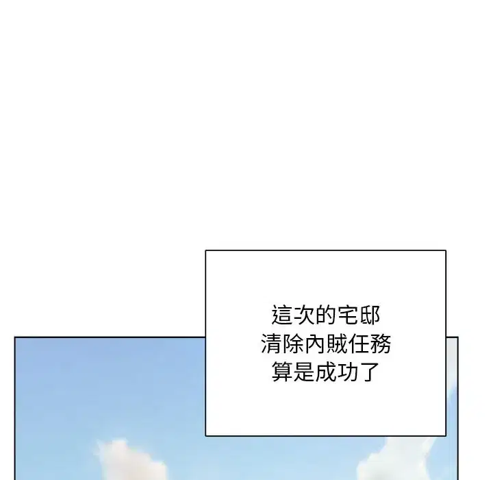 第13話