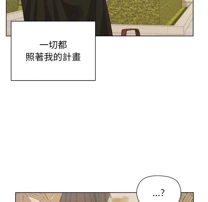 第13話