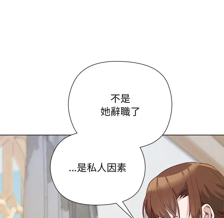 第13話