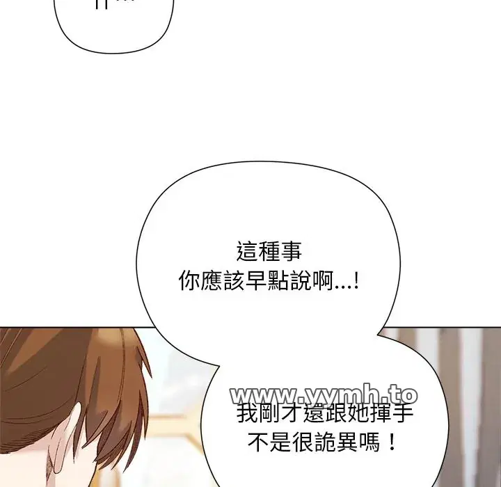 第13話