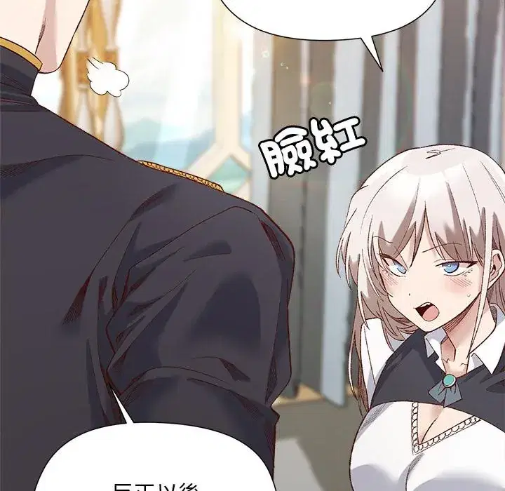 第13話