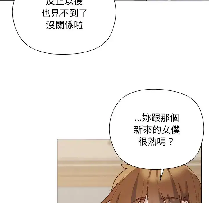 第13話