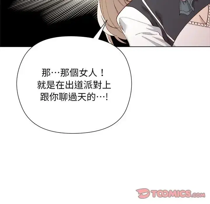 第14話