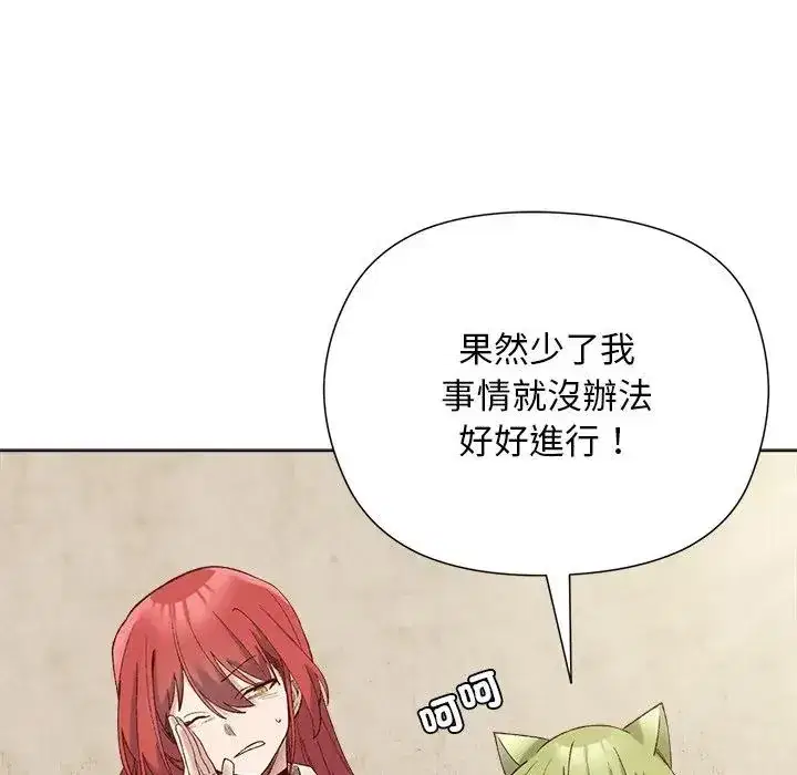 第14話