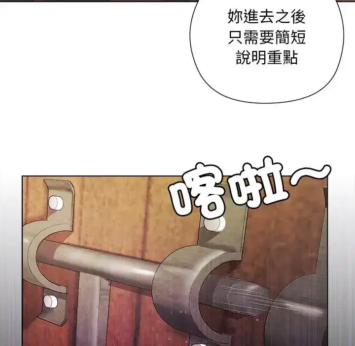 第14話