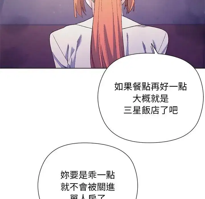第14話