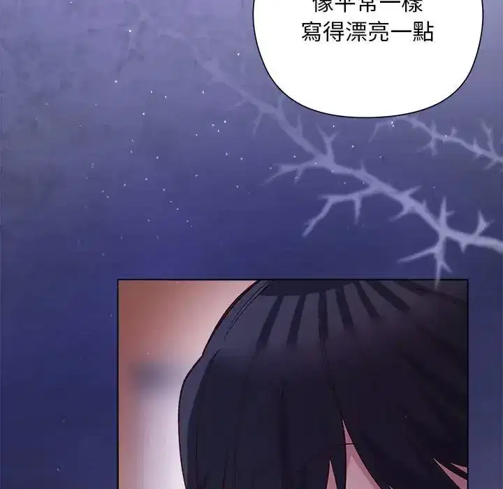 第14話