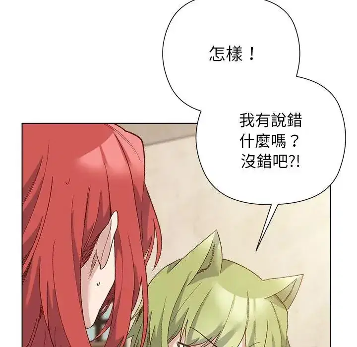第14話