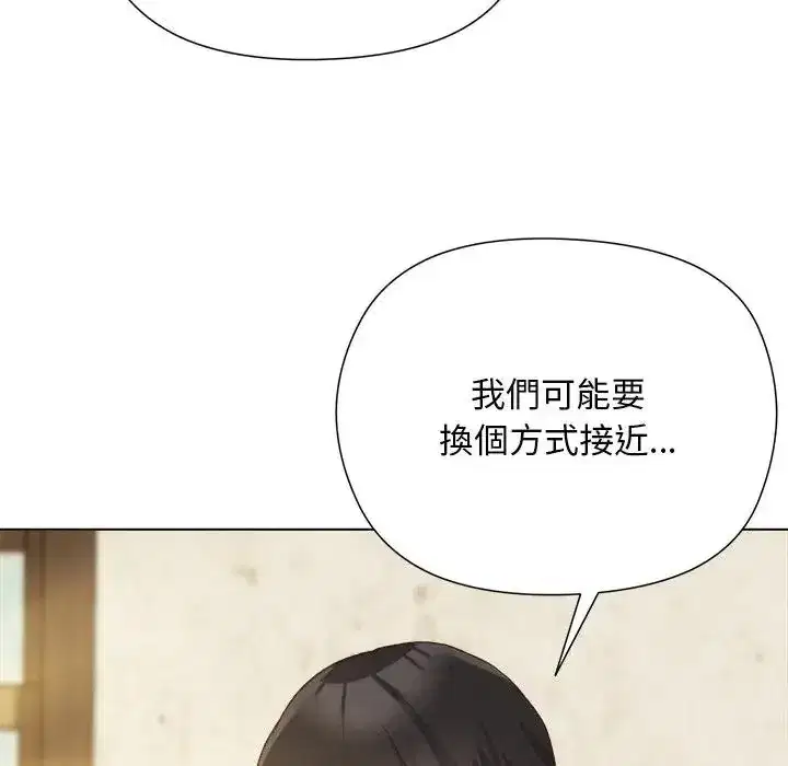 第14話