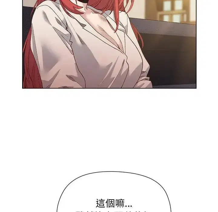 第14話