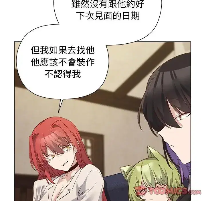 第14話