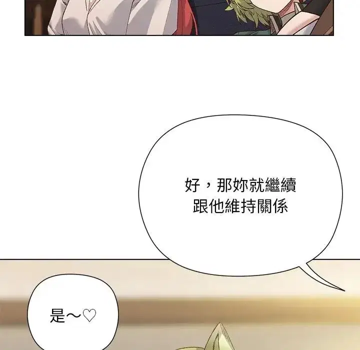 第14話