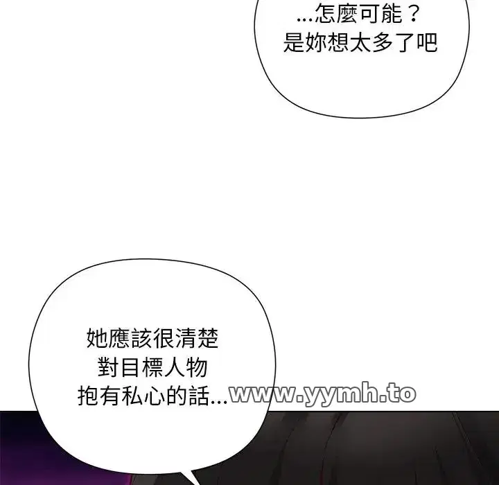 第14話