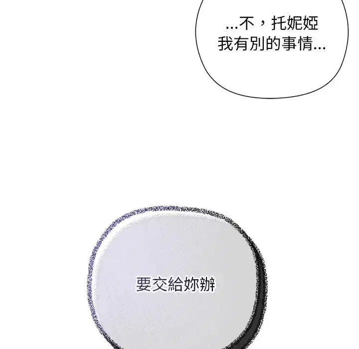 第14話