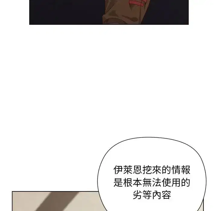 第14話