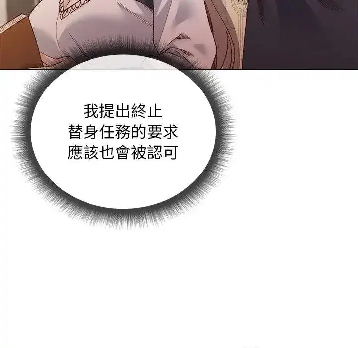 第14話