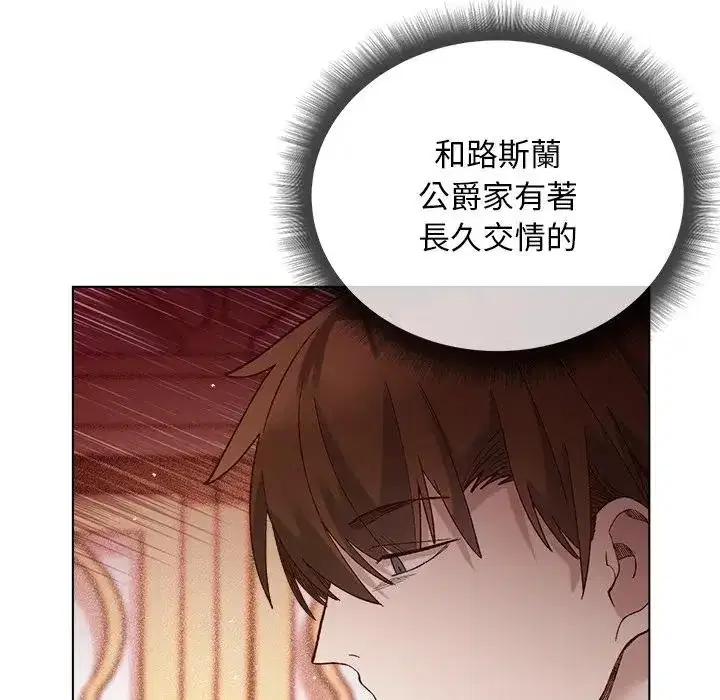 第14話