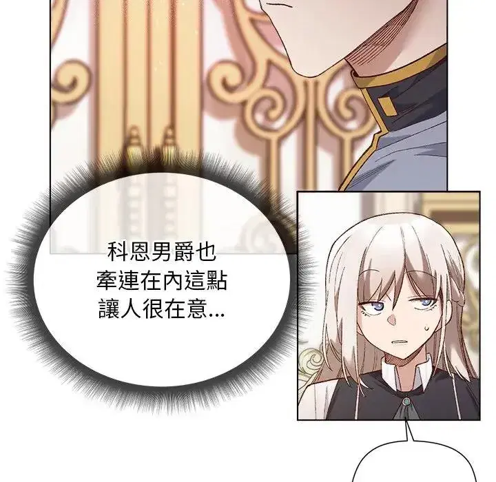 第14話