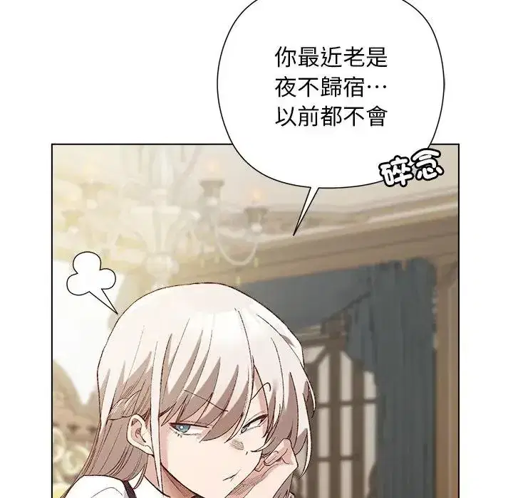 第14話