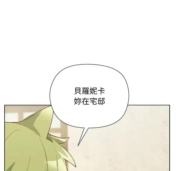 第14話