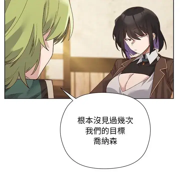 第14話