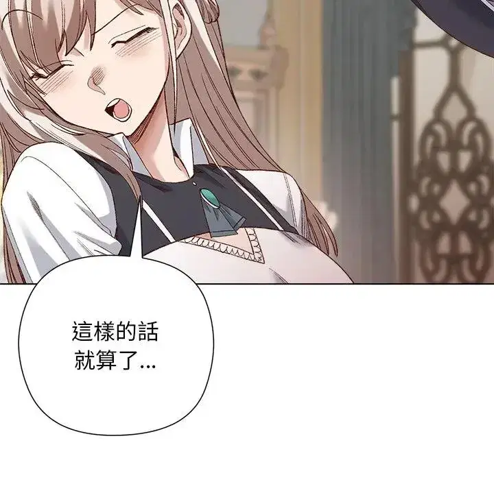 第14話