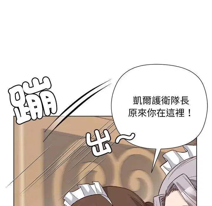 第14話