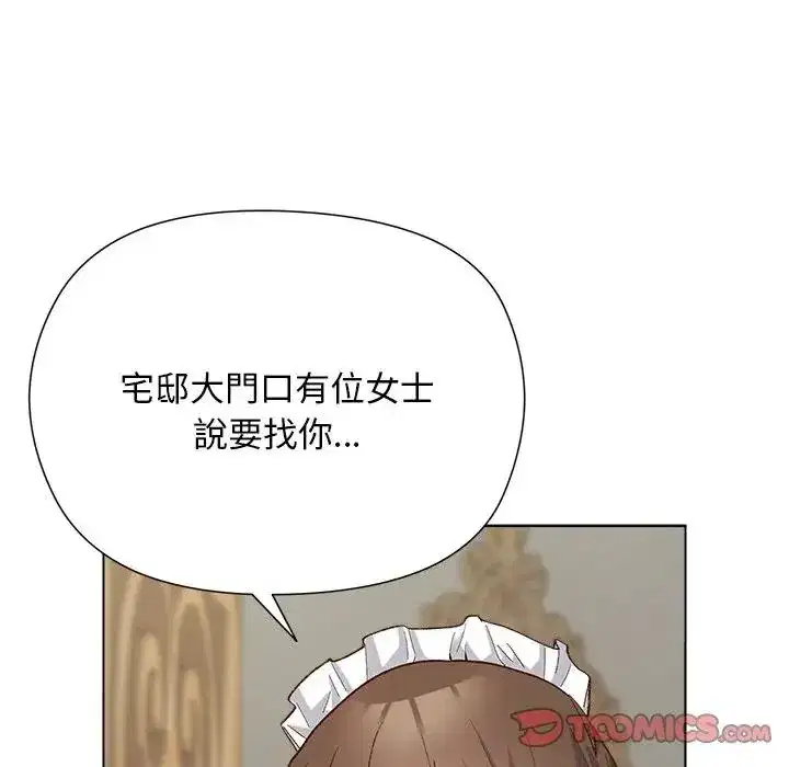 第14話