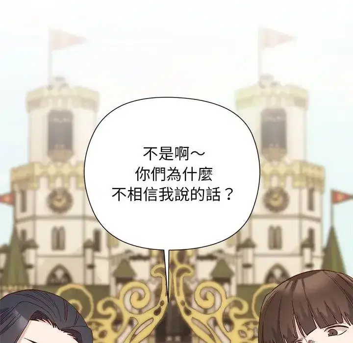 第14話