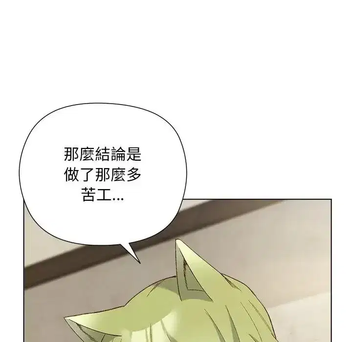 第14話