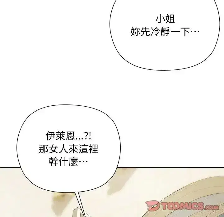 第14話
