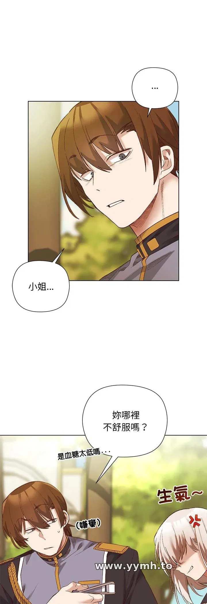 第15話