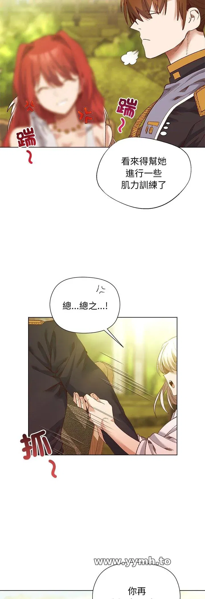第15話