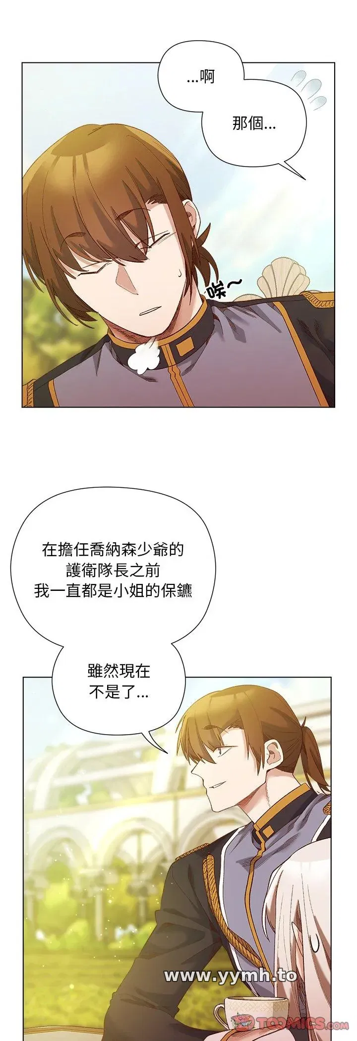 第15話