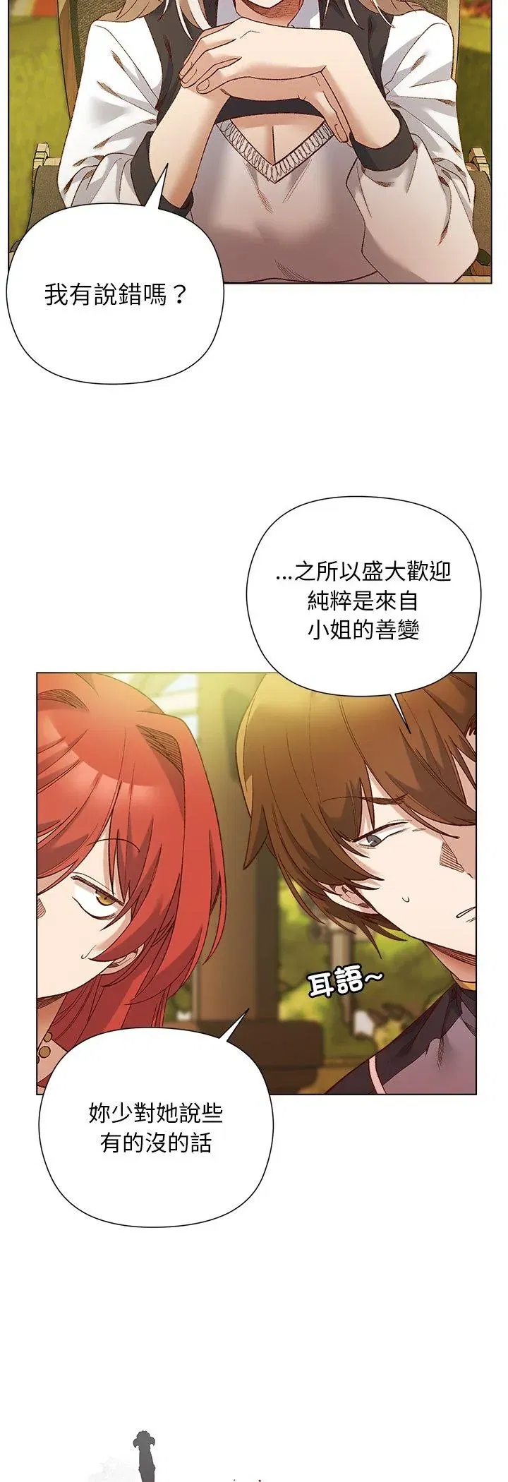 第15話