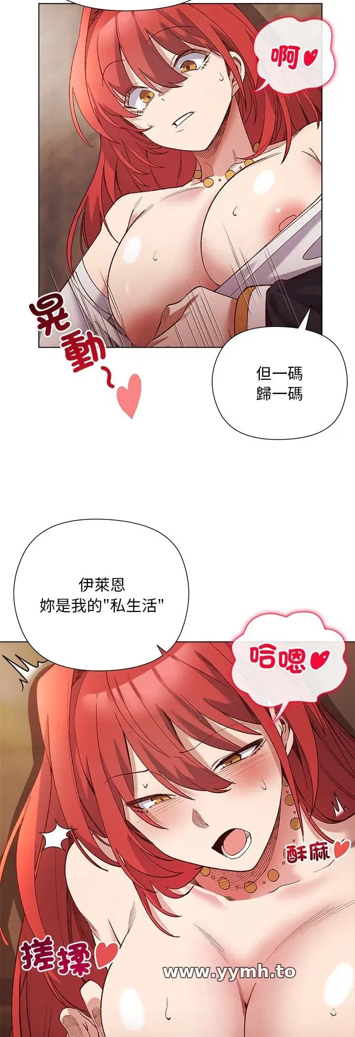 第16話