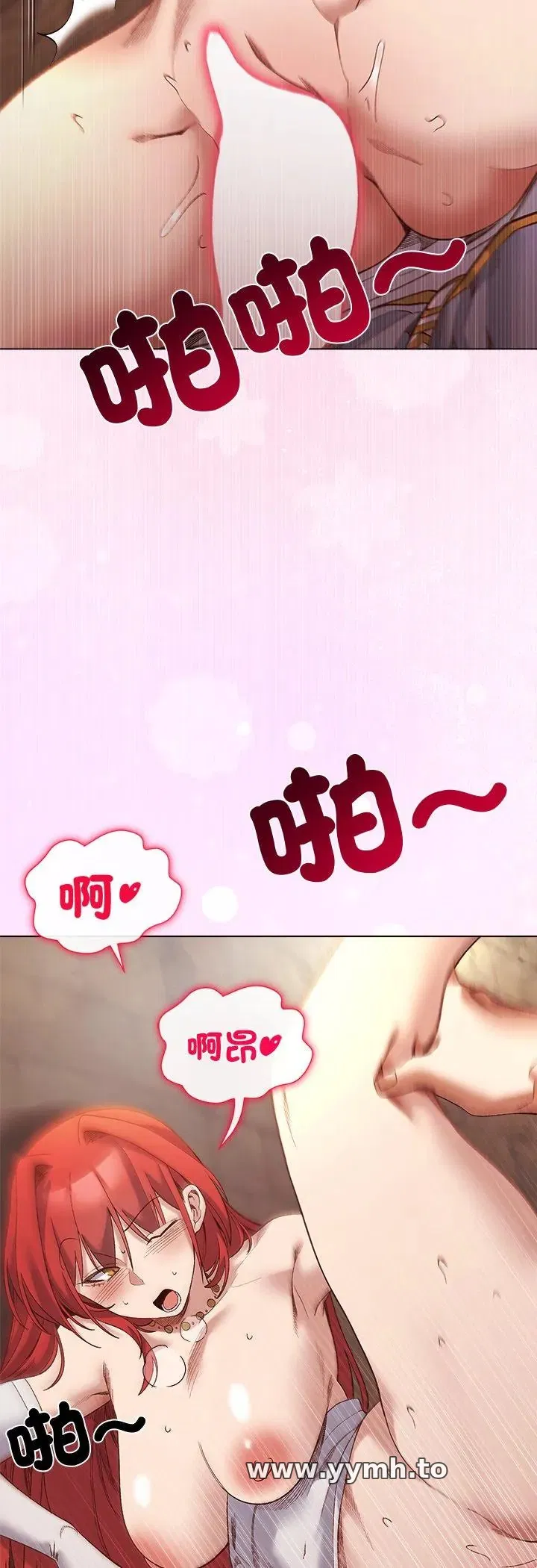 第16話