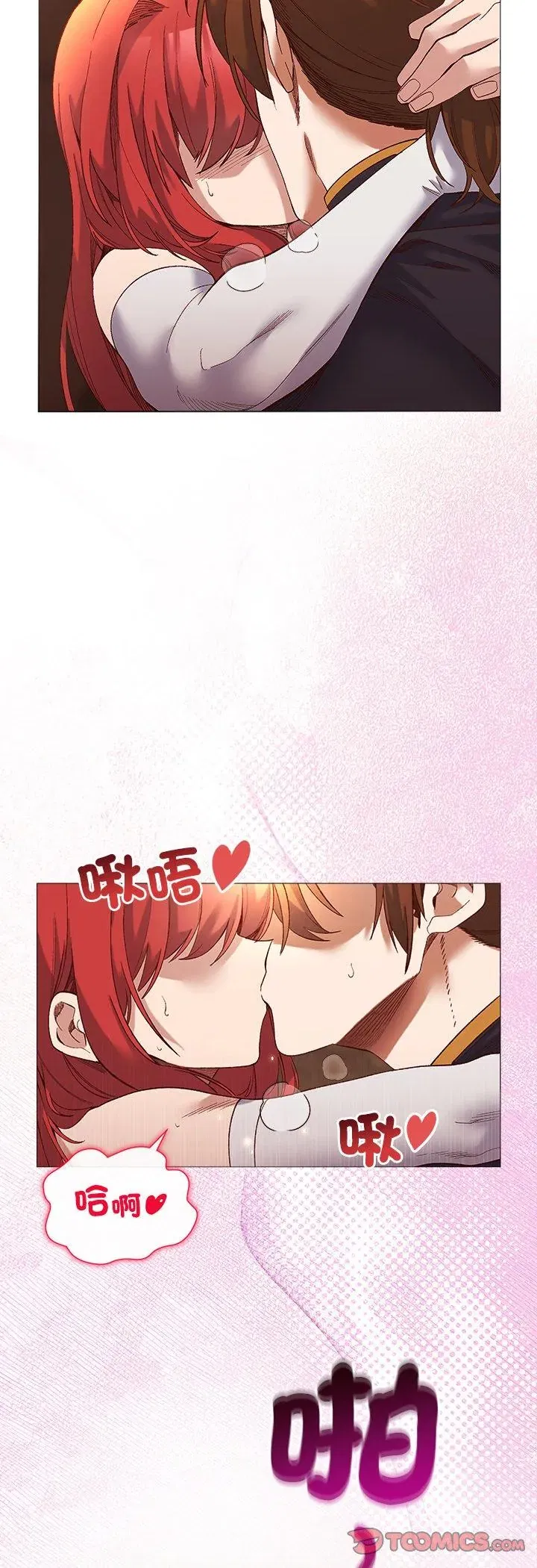 第16話