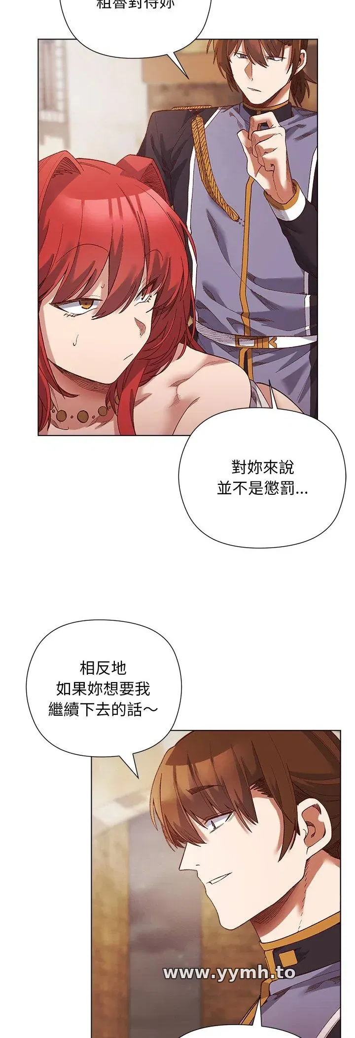 第16話