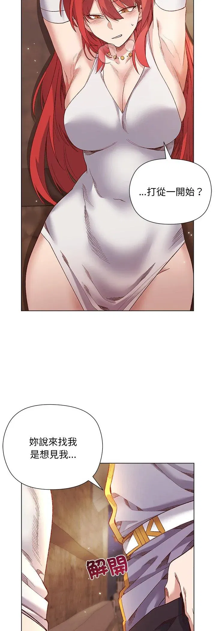 第16話