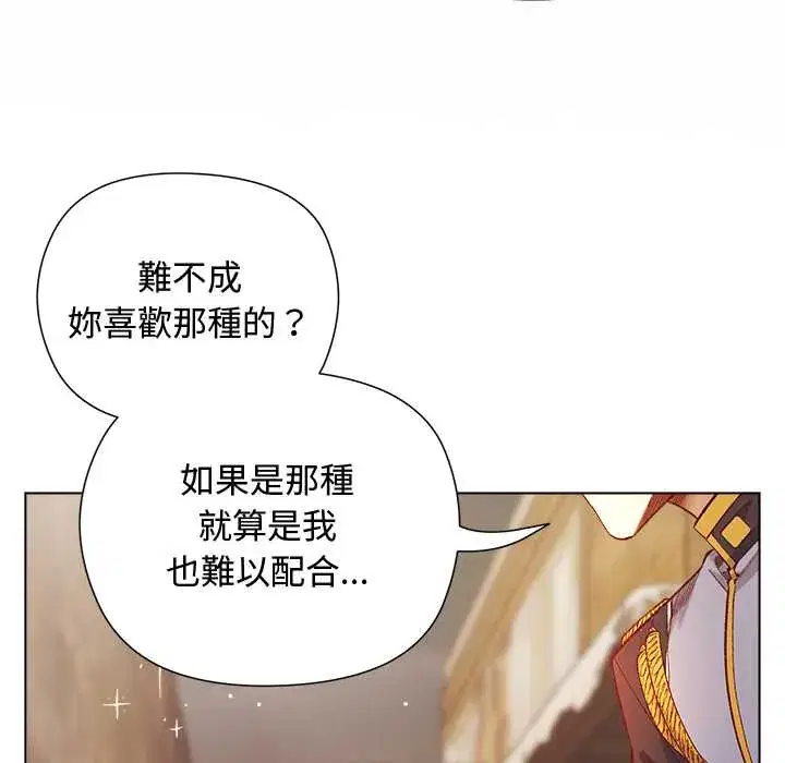 第17話