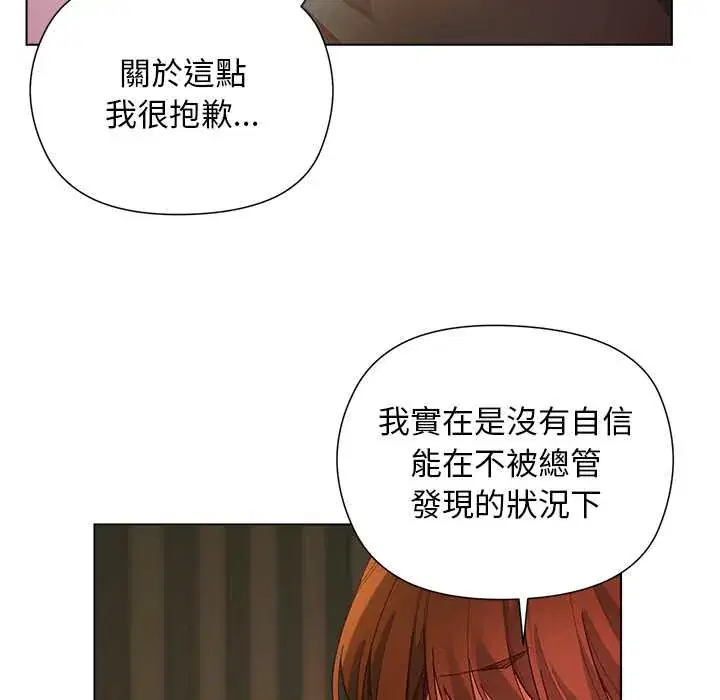 第17話