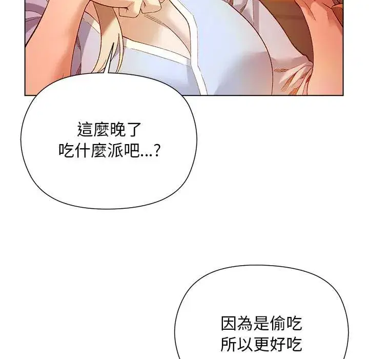 第17話