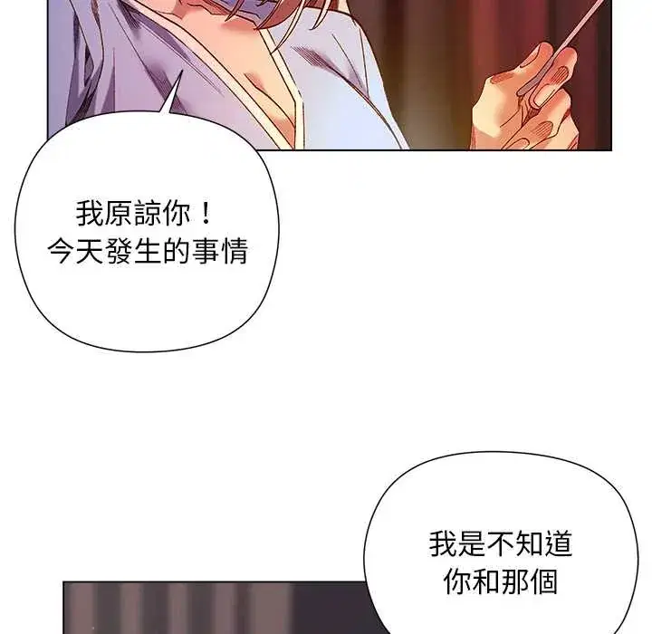 第17話