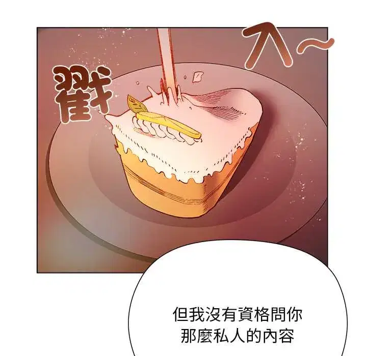 第17話