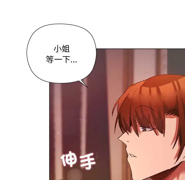 第17話