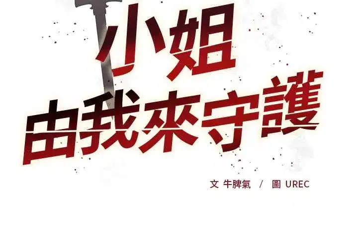 第17話