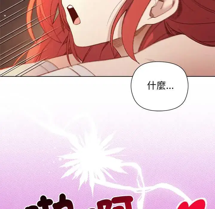 第17話