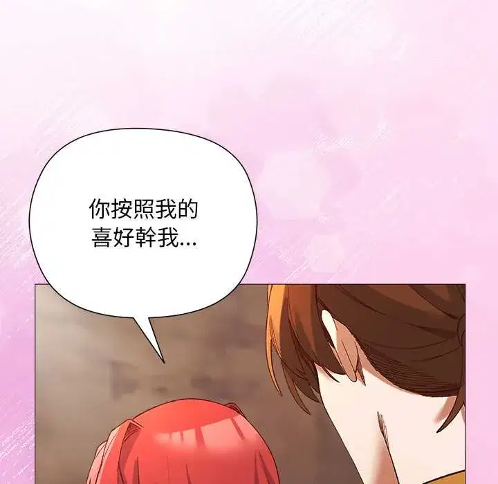 第17話